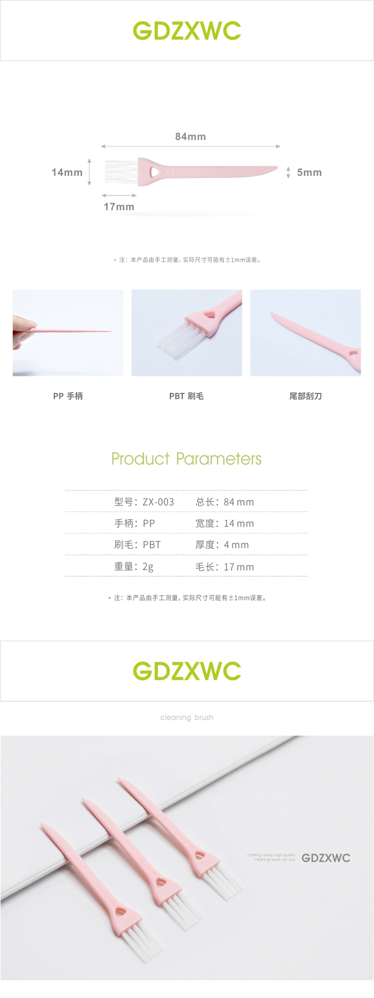 003 粉白详情.jpg