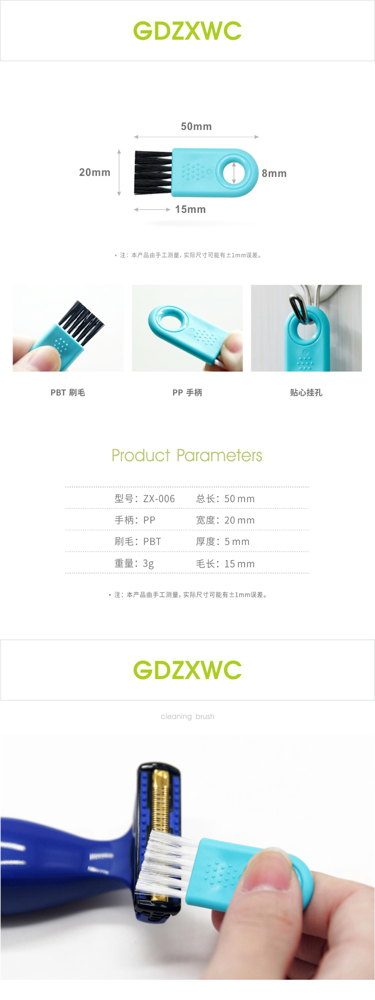 006 水绿柄详情.jpg