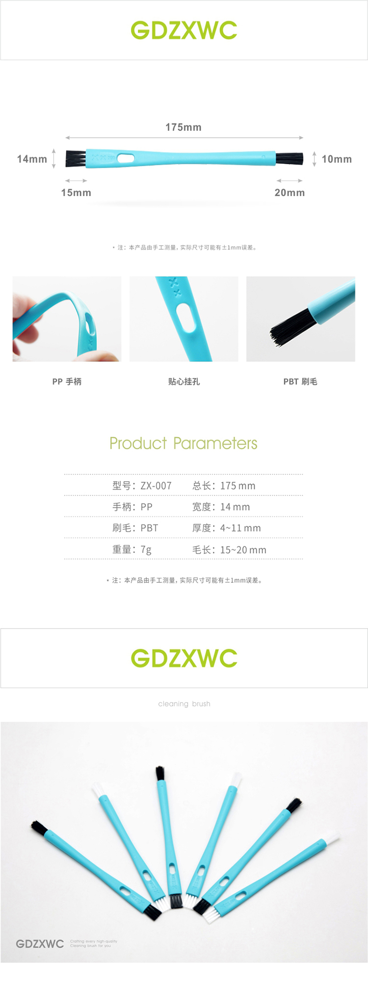 007 水绿柄详情.jpg