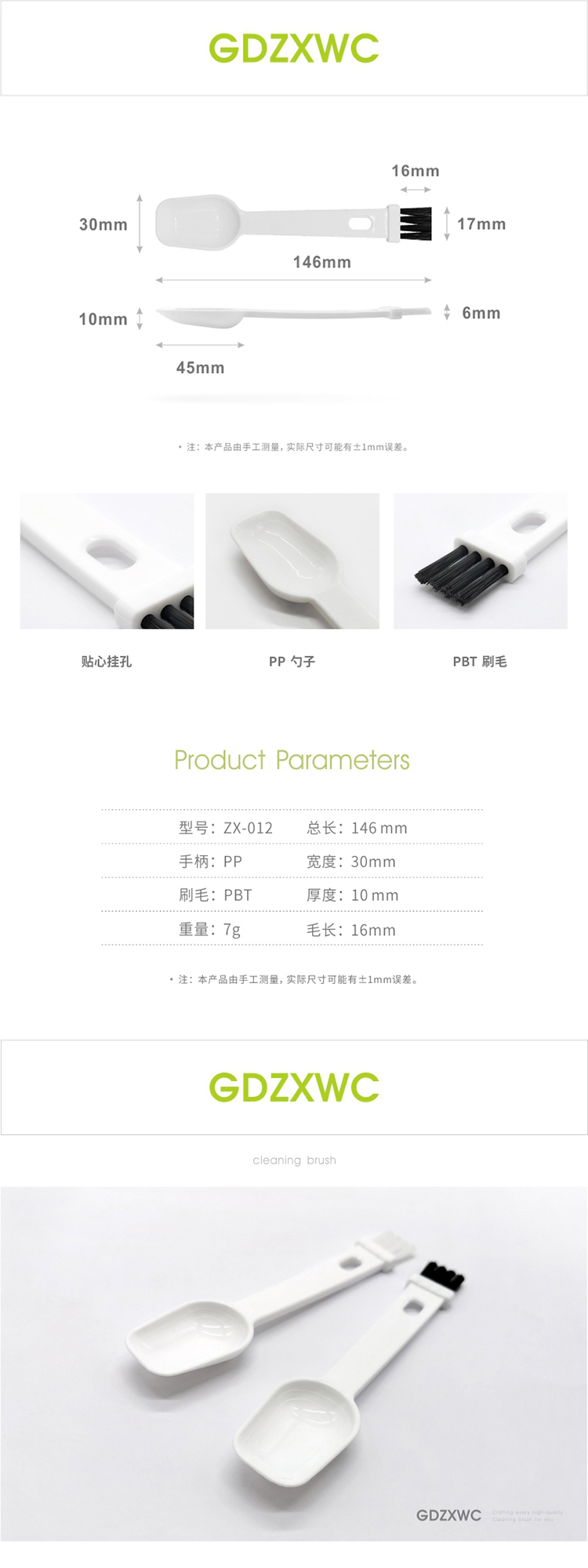 012 白柄详情.jpg