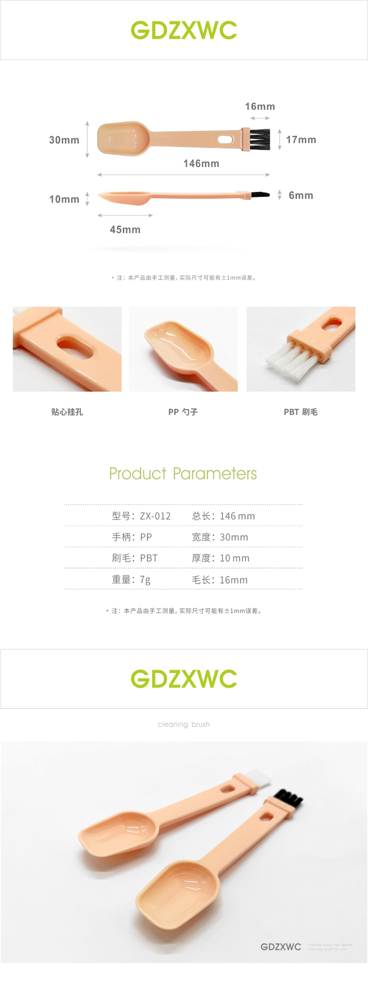 012 粉柄详情.jpg
