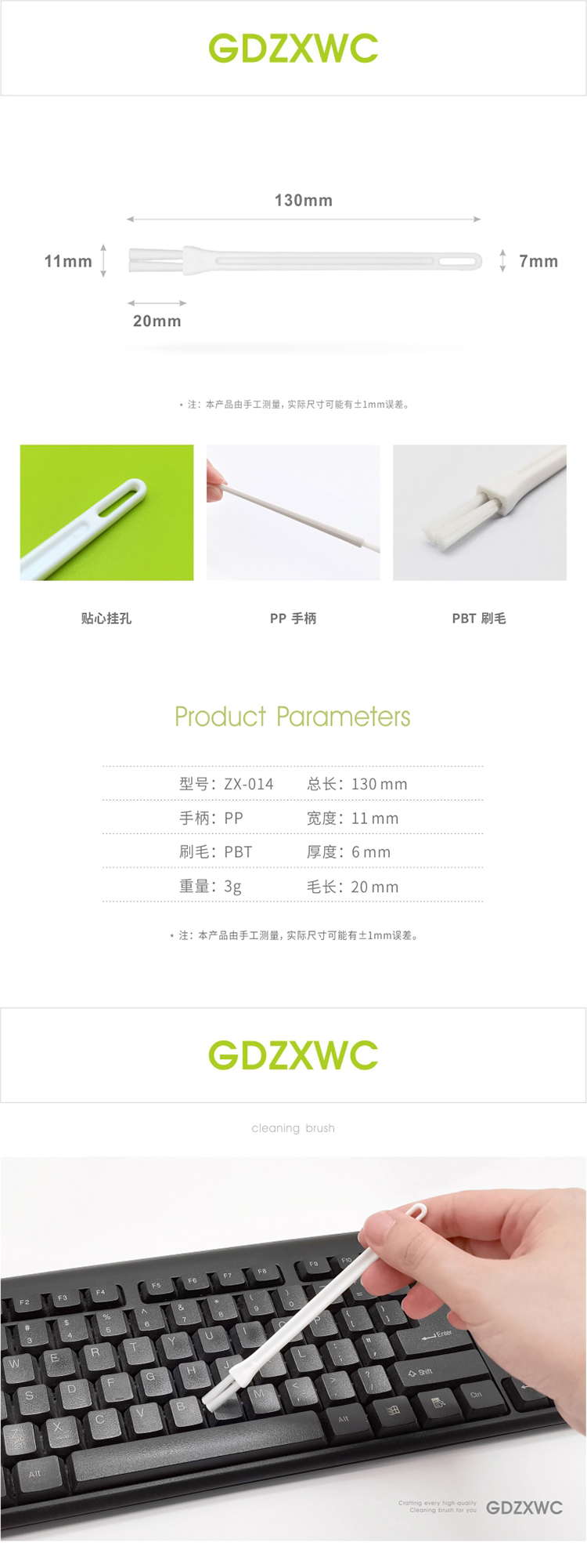 014 白白详情.jpg