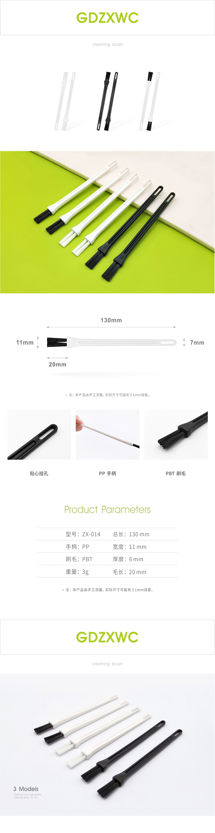14 合集详情.jpg